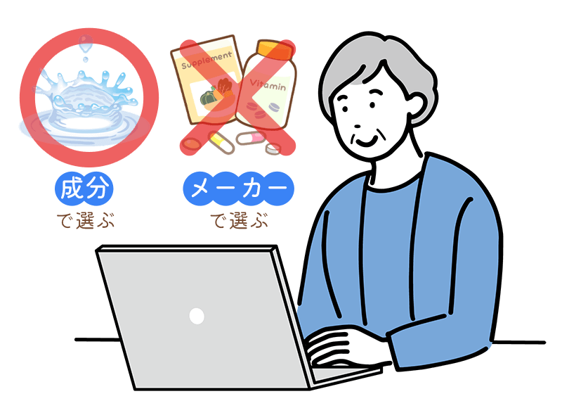 睡眠サプリは成分で選ぶことが大切