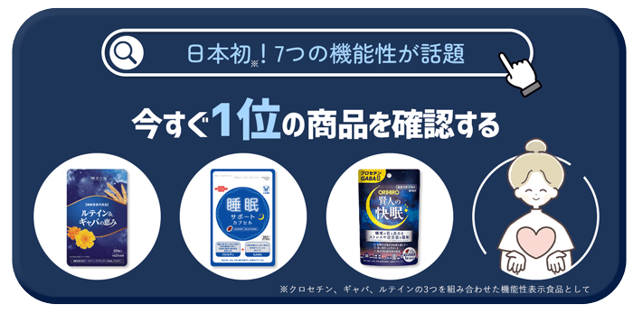 診断結果を確認する ▶